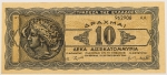 Numismática, GREECE. Uma Cédula P-134 10 Dracmas 1944