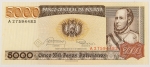 Numismática, BOLIVIA. Uma Cédula P-168 5000 Pesos 1984 Flor de Estampa