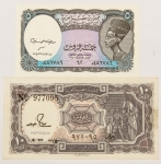 Numismática, INTERNACIONAL. Duas Cédulas EGYPT