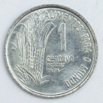 Numismática, Brasil. Moeda de 1 CENTAVO 1978 