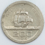 Numismática, Brasil. Moeda de 200 RÉIS 1932 