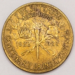 Numismática, Brasil. Moeda de 1000 Reis, ano 1922. Clássica e rara variante. Brasil. Falha de cunhagem onde a letra B. Inicial da palavra Brasil aparece duplicada na legenda. V.123A.