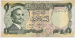 Numismática, Jordan. Cédula de 1 Dinar P-18e FE