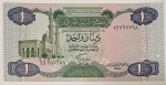 Numismática, Lybia. Cédula de 1 Dinar 1984 P-49a Sob++/FE