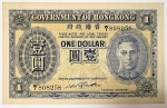 Numismática, Hong Kong.Cédula de 1 Dollar Sob/FE