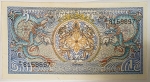 Numismática, Bhutan. Cédula S/FE