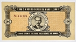 Numismática, Cédula política do Brasil. 500 cruzeiros 1955. Vamos eleger Plinio Salgado - FE