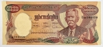Numismática, Cambodia. Cédula de 5000 Riels 1973 P-17a FE