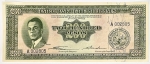Numismática, Philippines. Cédula de 200 Pesos 1949 FE