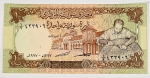 Numismática, Syria. Cédula de 1 Pound 1977 - FE