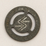 Colecionismo - Ficha Pref. Municipal de Curitiba - Adm. Roberto Requião - Caderneta de poupança Banestado - 22mm