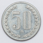 Numismática. Peça para estudo.