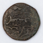 Numismática, Índia. Para estudo e classificação. 15 mm. 4,2 g.