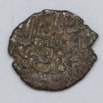 Numismática, Moeda em Prata. Acreditamos que Akçe (Império Otomano). Peça rara para estudo e classificação. 11 mm.