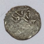 Numismática, Moeda em Prata. Acreditamos que Akçe (Império Otomano). Peça rara para estudo e classificação. 11 mm.