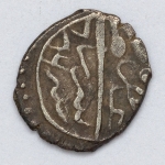 Numismática, Moeda em Prata. Acreditamos que Akçe (Império Otomano). Peça rara para estudo e classificação. 10 mm.