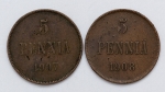 Numismática, Finlândia. 2 peças. 1907-1908.