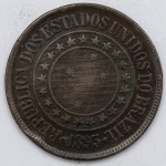 Numismática, Brasil. 40 Réis 1893.