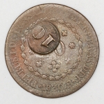 Numismática, Brasil. 20 Réis 1830 R c/c 10.