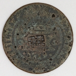 Numismática, Brasil. XX Réis 1719 c/c Escudete.