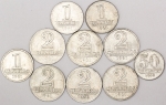Numismática, Brasil. 10 Peças em alumínio. Raras pela fragilidade do metal com excelente estado. Oportunidade. Aconselhamos análise apurada.