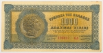 Numismática, Grécia. 1000 Dracmas 1941.