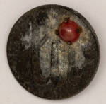 Militaria, Alemanha II Guerra. Proveniente de importante coleção adquirida em Ciney, Bélgica. (Feira de militaria) O partido nazista promoveu uma grande arrecadação de fundos, antes, durante a guerra com a venda de grande variedade de Pins, Pendentes, Badges, etc. Todos colecionáveis para incentivar a compra constante. Como referência aconselhamos o catálogo. Donation Badges, Pins & Pendants of the Third Reich de Joseph Cassidy & Christopher Alexander. Oportunidade para colecionador avançado. *Item não promove ou glorifica violência ou intolerância racial. Está à venda apenas para fins de preservação da memória histórica. A Organização do leilão não faz apologia a quaisquer movimentos políticos ou ideológicos, e repudia qualquer ideologia de cunho racista. Tinnie zodiacal. Virgem. 