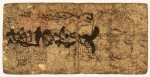 Numismática, Japão. Cédula Hansatsu. Período Edo. Período feudal, emitida para circular em seus domínios. Raro. Exemplar 12x5,7 cm.
