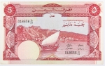 Numismática, Yemen. 5 Dinars. 1984-1988. 16 x 9,5 cm.