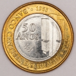 Numismática, Brasil. 1 Real 2015. 50 Anos do Banco Central do Brasil. F.C.