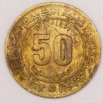 Numismática, Argélia. 50 Santimati 1973.