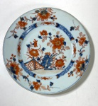 CIA DAS ÍNDIAS,   PADRÃO IMARI,-  SÉCULO XVIII, PERIODO QIANLONG. - ( 1736-1795), PERFEIRO ESTADO- MEDIDAS:  22,5 CM