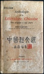 livro - Anthologie de la Littérature Chinoise - Sung-Nien HSU- Collection Pallas - Librairie Delagrave - 1933 - idioma francês - 445 p. brochura com a capa manchada - miolo com risco a lapis nas primeiras folhas - (16,5x10)cm.