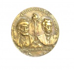 Medalha Comemorativa, 4º Centenário de Angra dos Reis, 1932 (Martim Afonso / Lopes Trovão), em bronze e em estojo original. Peça Numismática Brasileira, 1532-1932. Marcas do tempo. -dim- 3d 