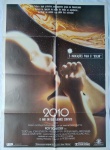 POSTER E FILME - 2010, O ANO QUE FAREMOS CONTATO, 1984  - 74X103CM - COM DOBRAS