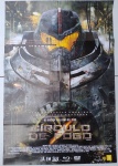 PÔSTER ORIGINAL DO FILME - CÍRCULO DE FOGO, 2013 - 64X94CM - CARTAZ DUPLO, FRETE E VERSO - COM DOBRAS - EM BOM ESTADO
