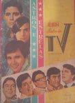 Album de figurinhas !! Astros e Estrela idolos da TV !! numero 2 , 90% completo !! edição do ano de 1966 !! valor de mercado completo = 360 ,00 Reais !! acervo de colecionador !!
