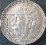 Moeda Brasil - !! comemorativa de Prata Duque de Caxias !! Flor de Cunho !! valor de catalogo cerca de 100,00 Reais !! linda peça !!