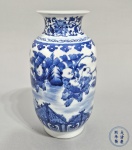 CHINA, DINASTIA QING, Marca e possivelmente do período KANGXI (1662-1722) - Elegante vaso em fina porcelana azul e branca, delicamente pintado a mão, decoração conhecida como "Boys Playing", composta  por figuras de meninos brincando. Marca  de seis caracteres em 'double ring' no fundo. Pasta branca e translucida na luz. Med. 24 cm