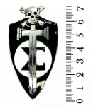 Militaria/política - (JL-10) - Raro broche da chamada `Legião da Morte` da Ação Integralista brasileira. A denominação Legião da Morte não é aceita por todos os estudiosos do tema, alguns alegam que por ser uma agremiação política cristã esse emblema da caveira não seria algo aceitável, mas, não devemos esquecer que os Integralistas eram uma cópia nacional dos movimentos totalitários europeus, nos quais as ditas `legiões da morte` e afins eram bem famosas e consideradas de elite. O broche é raro de se achar e está em muito bom estado de conservação, foi notado apenas uma pequena falha no esmalte, conforme pode ser visto na foto do anúncio. O broche é de dimensões maiores do que o usualmente usado no material integralista (vide foto comparativa), mede 7,1 cm de comprimento máximo.