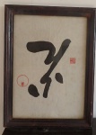 Quadro oriental - Caligrafia - desenho s/ papel, assinado, medindo: 23 cm x 31 cm