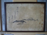 Quadro Oriental, retratando monte Fuji, assinado, selo vermelho, autor não identificado, , apresenta fungos e marcas do tempo. Med. 36x27cm