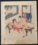 CHINA - Antiga Pintura  desenho de Arte erótica  (Kama Sutra)  sobre seda de casal oriental. Medidas 32cm x 27cm