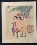 CHINA - Antiga Pintura  desenho de Arte erótica  (Kama Sutra)  sobre seda de casal oriental. Medidas 32cm x 27cm