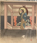 ARTE ORIENTAL - XILOGRAVURA - Figura - Assinada  CID com selo vermelho - Medidas 28,5 cm x 25,5cm - Sem moldura.