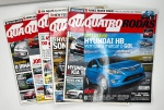 QUATRO RODAS - Lote constando de 6 revistas automotivas datadas de Julho a Dezembro de 2010 - Peças em bom estado de conservação, vendidas no estado em que se encontram nas imagens.