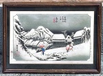 Utagawa Hiroshige (1797-185)  Xilográfia japonesa sobre papel original do século XIX  " Estação do Correio" da Série cinquenta e três Estações no Tokaiko do renomado artista  medida interna 26 cm por 38 cm, e total 35 cm por 45 cm.