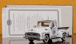 Matchbox YRS05-M Chevrolet 3100 1957 - Service Dixie Gas 1/43 escala, metal fundido. Conservado na embalagem original.