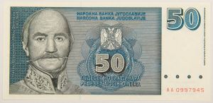 Numismática, JUGOSLAVIJA. Uma Cédula 50 Dinara
