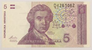 Numismática, CROATIA. Uma Cédula 5 Dinara 1991 Flor de Estampa